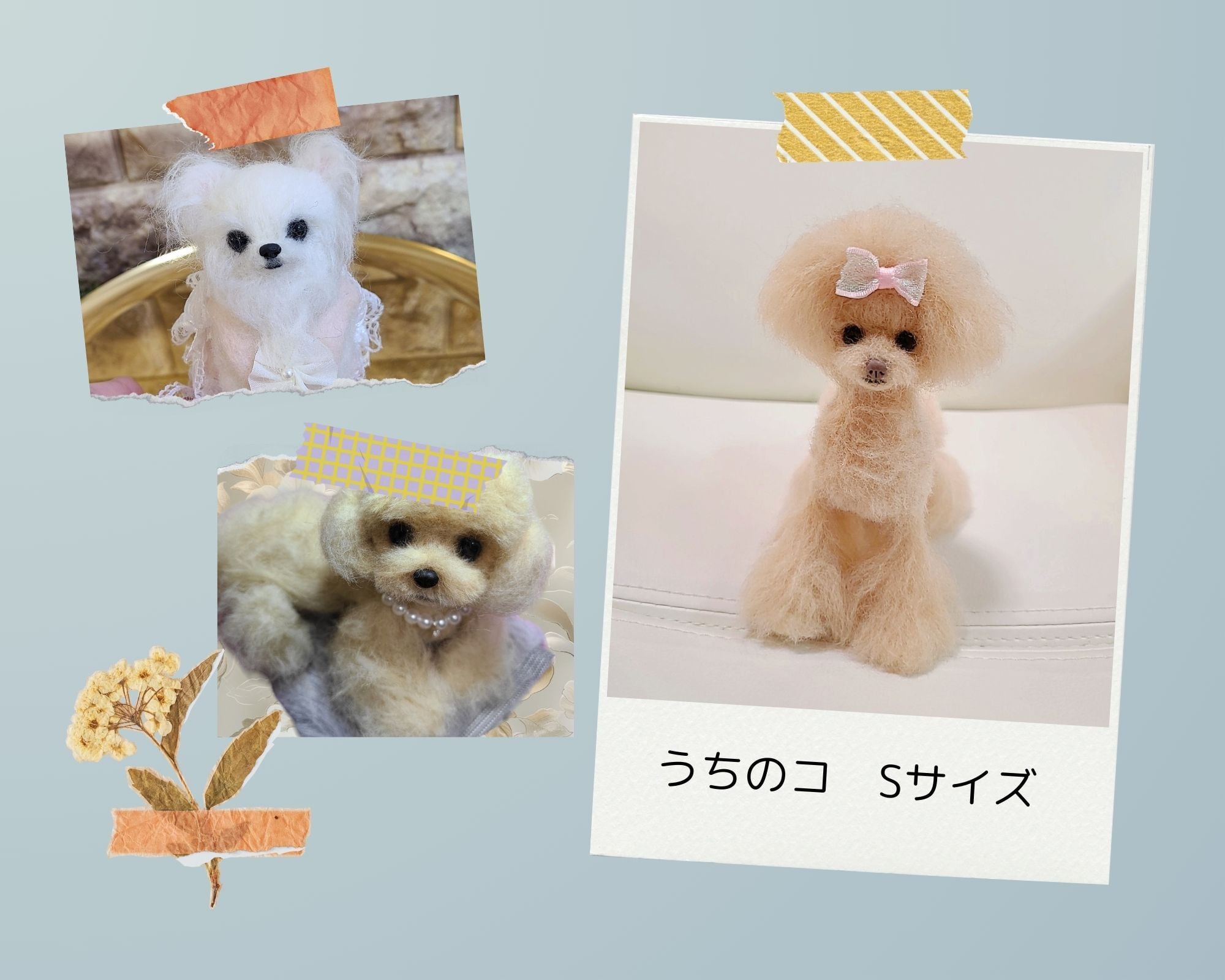 羊毛フェルトオーダー(停止中です(´•̥ω•̥｀))