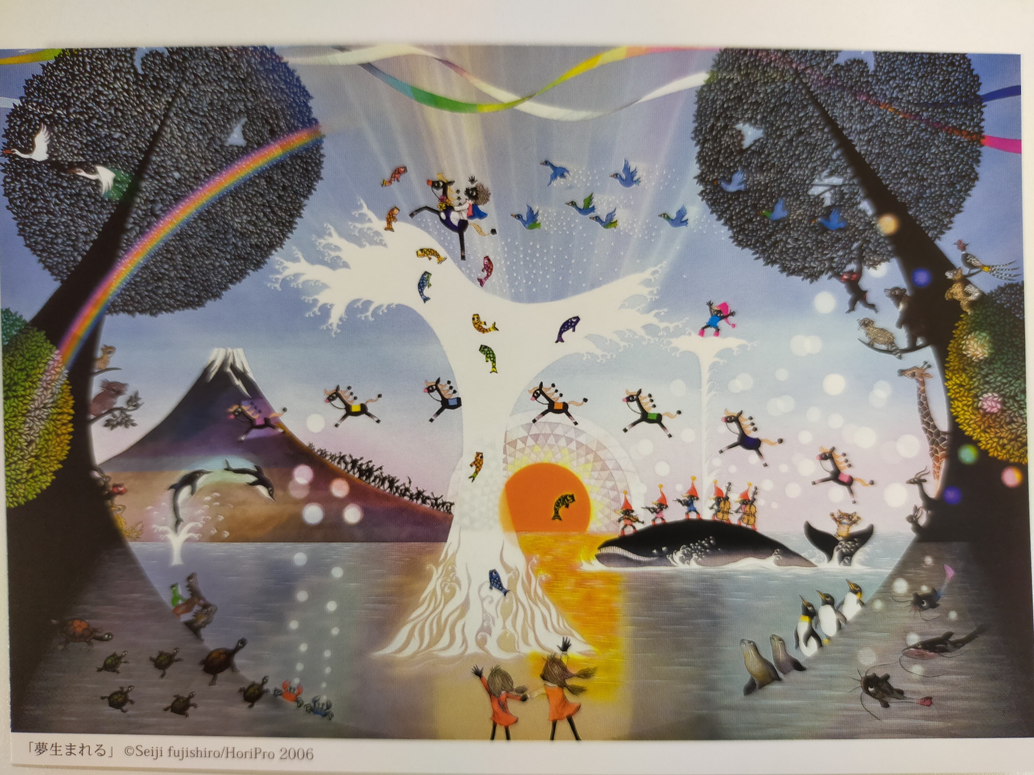 あなたにおすすめの商品 藤城清治 ポストカード 魔法の森に燃える再生の炎 Tech Muhoko Org