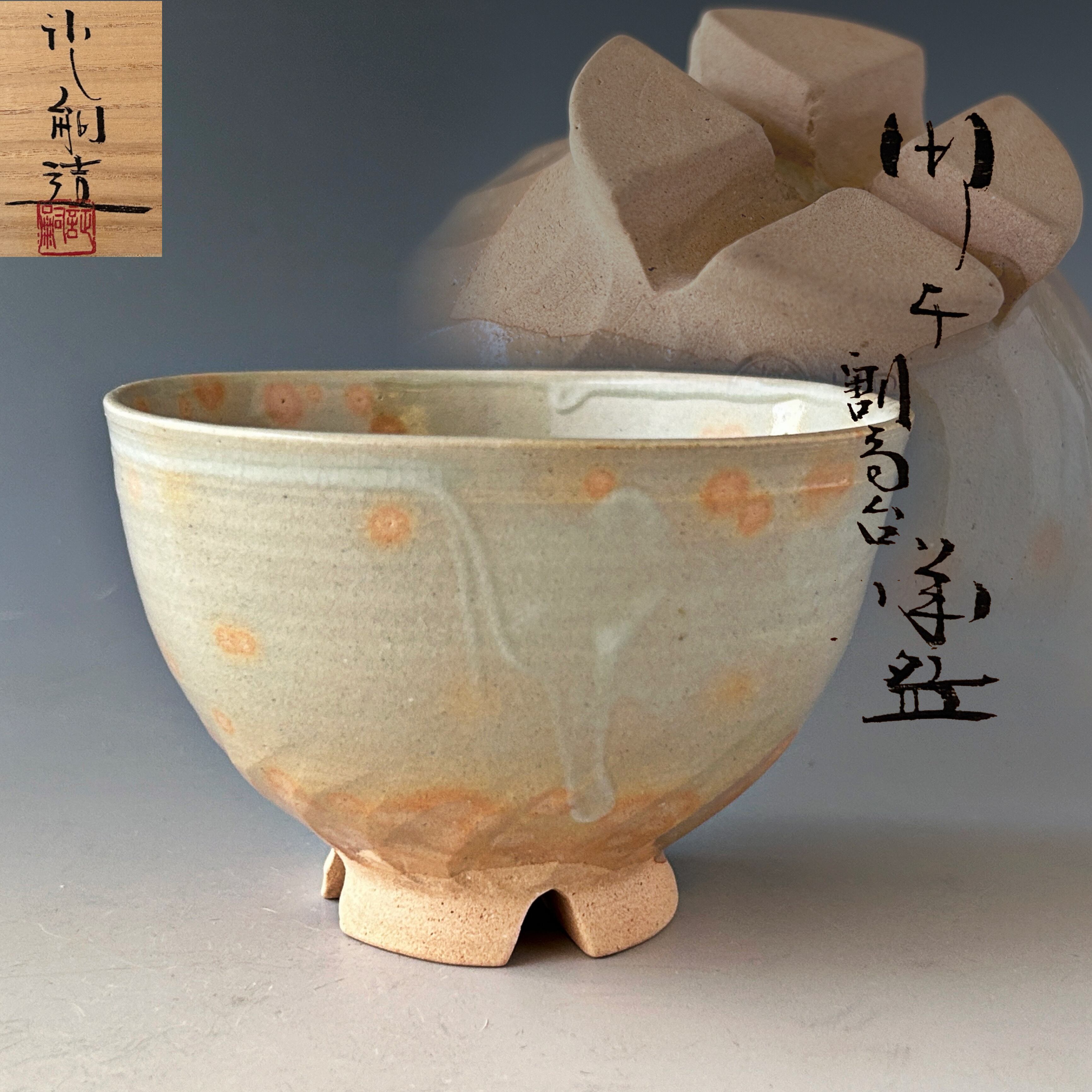 茶道具　菖蒲　蓋置　茶道 茶道具菖蒲蓋置茶道
