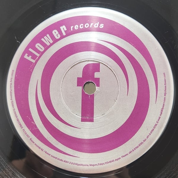 Jazztronik / Remixes EP 1 + Tendervision [FLRS-007] - 画像3
