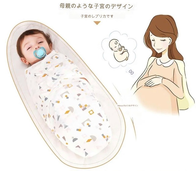 ベビー寝袋 新生児用ラップおくるみ