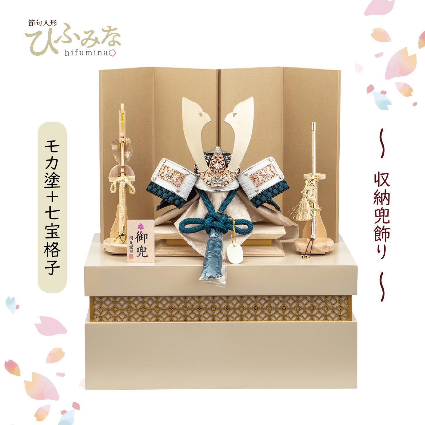 暮石人形 WEBショップ