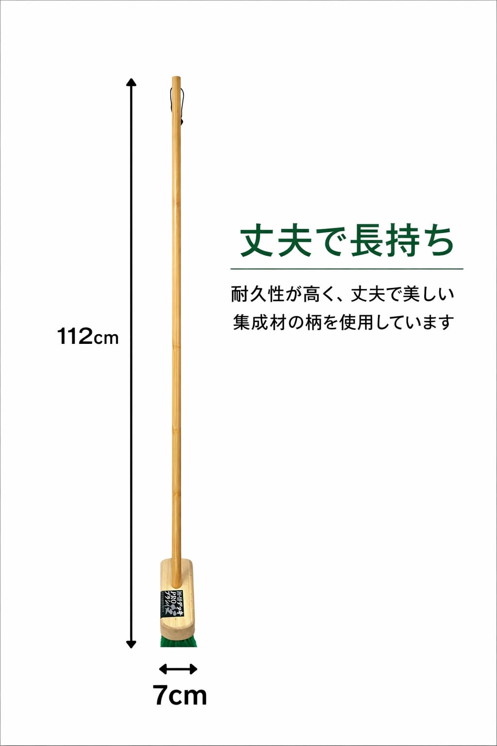 PRO デッキブラシ 縦型 (4534374642437) | NIHON CLEAN-TECH