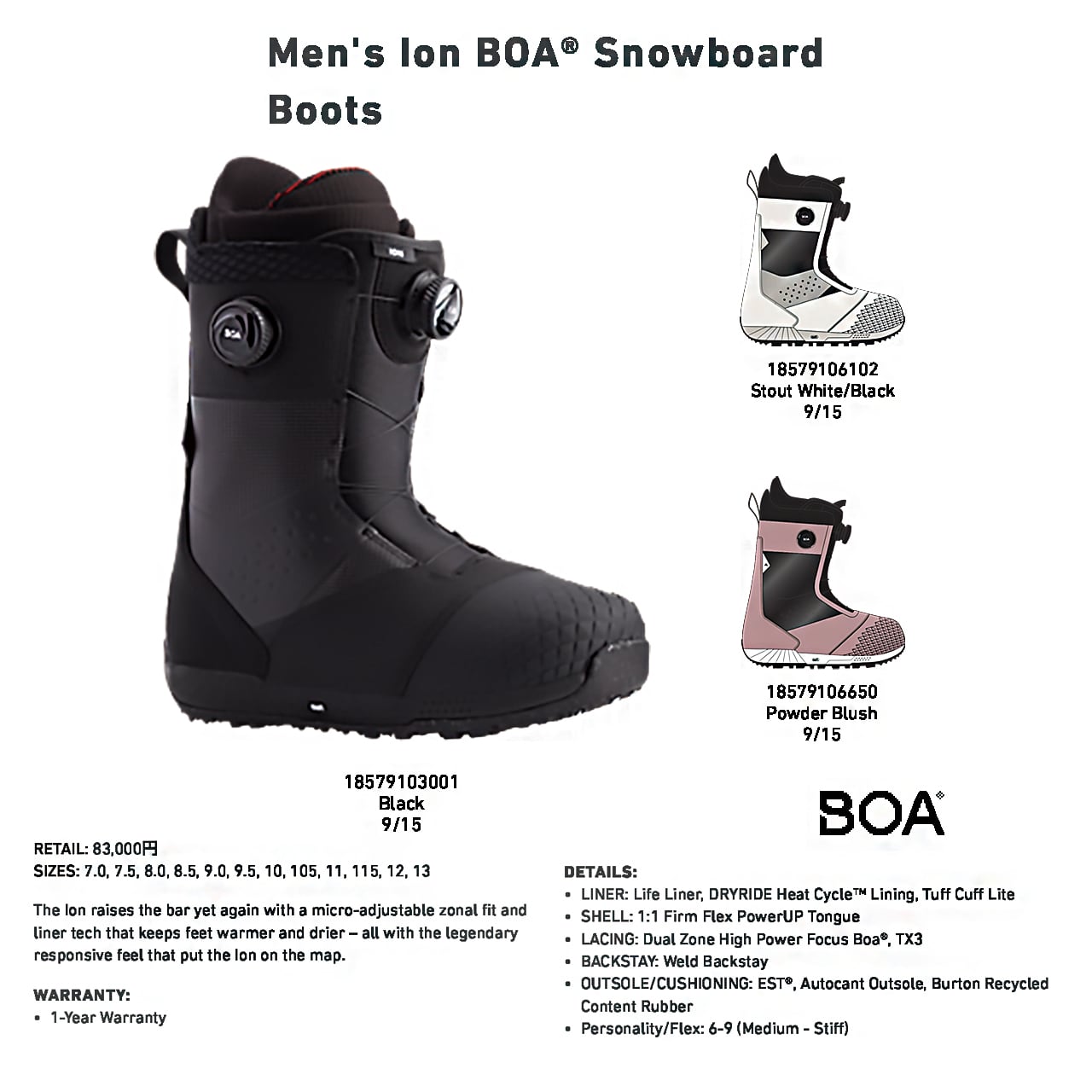 23-24年モデル BURTON . 『 ION BOA 』. Powder Brush . バートン