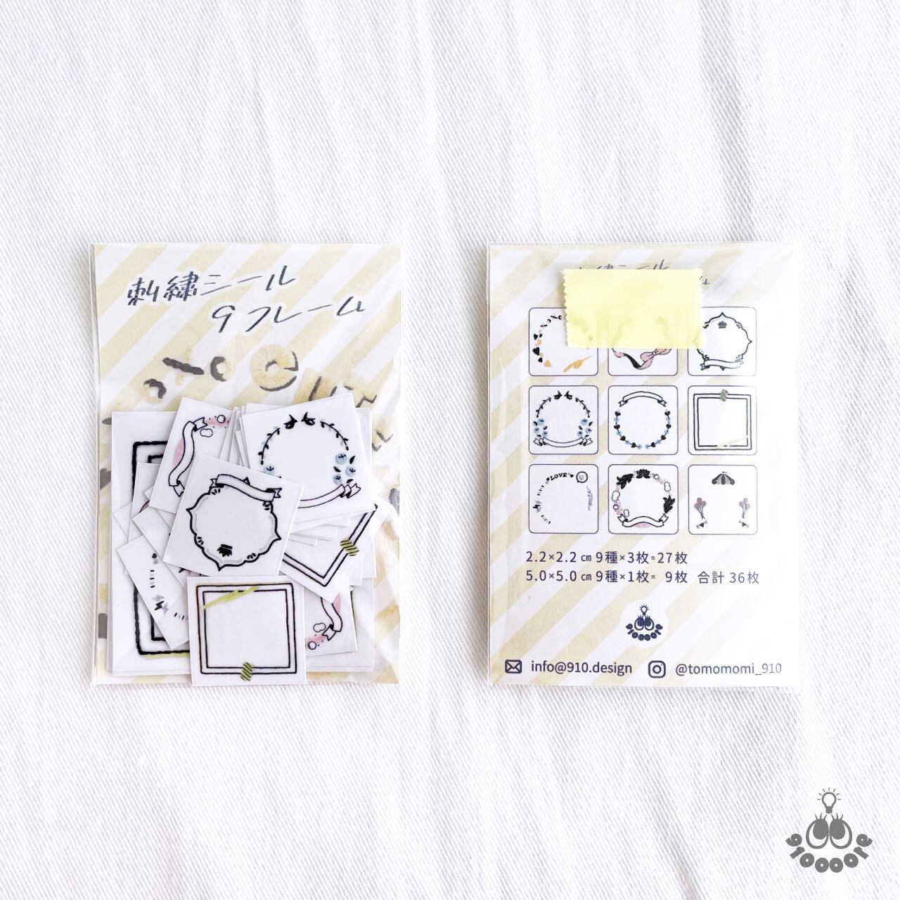 刺繍シール】9フレーム ステッカー【フレークシール】ST_EMB04 | 910