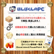 \ 公式ショップ限定価格❣️/ 準美品《ハイスペック》ThinkPad L13 Gen2 最高峰i7第11世代 メモリ16GB SSD256GB ノートパソコン 安心サポート&3ヶ月保証付き