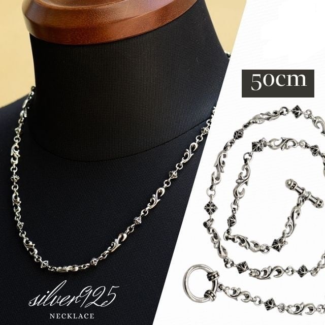 シルバー925 2Wayで使える マンテルタイプ バロックスタイル 50cm