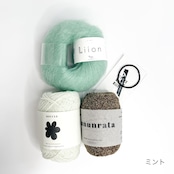 [Kit] ふわふわシュシュ
