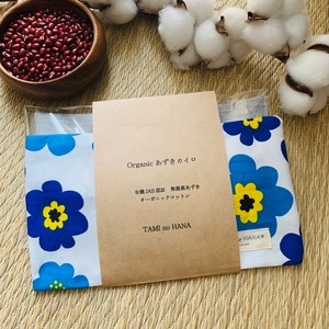 【organicあずきカイロ】happyflower blue/本体naturalgray 洗える専用カバーSET