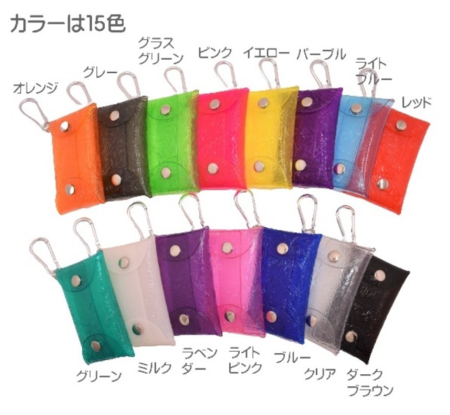 エンボス (ペイズリー柄) クリアケース 小物 透明 持ち運び (ライトブルー) カラビナ付 ポーチ 工房 手作り 日本製 エコパッケージ MX-0025-209