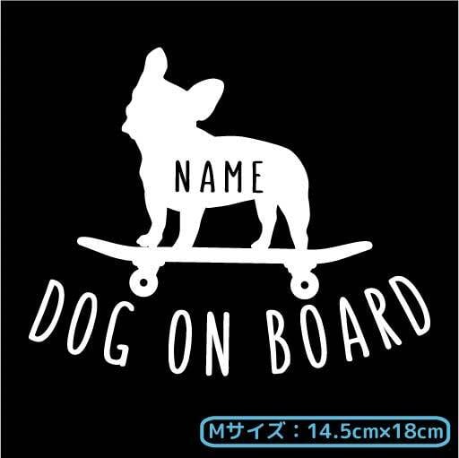 オーダーメイド ステッカー[021D] Mサイズ(14.5cm×18cm) 121犬種 DOG