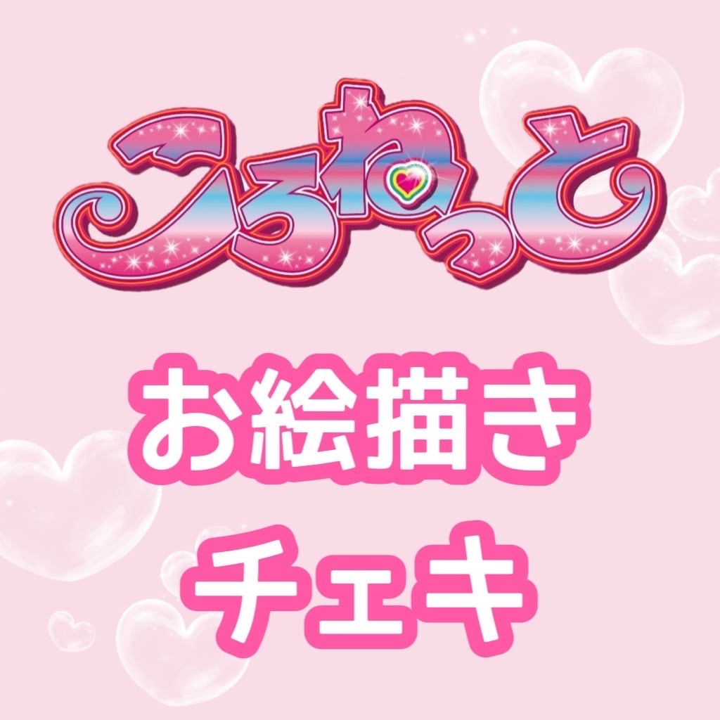 ぽめぽめらんどしょっぷ