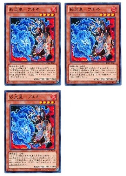 遊戯王 千年原人 初期再録 UR | PAY ID
