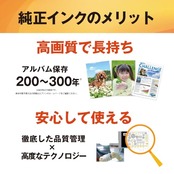 エプソン 純正 インクカートリッジ サツマイモ SAT-M マゼンタ