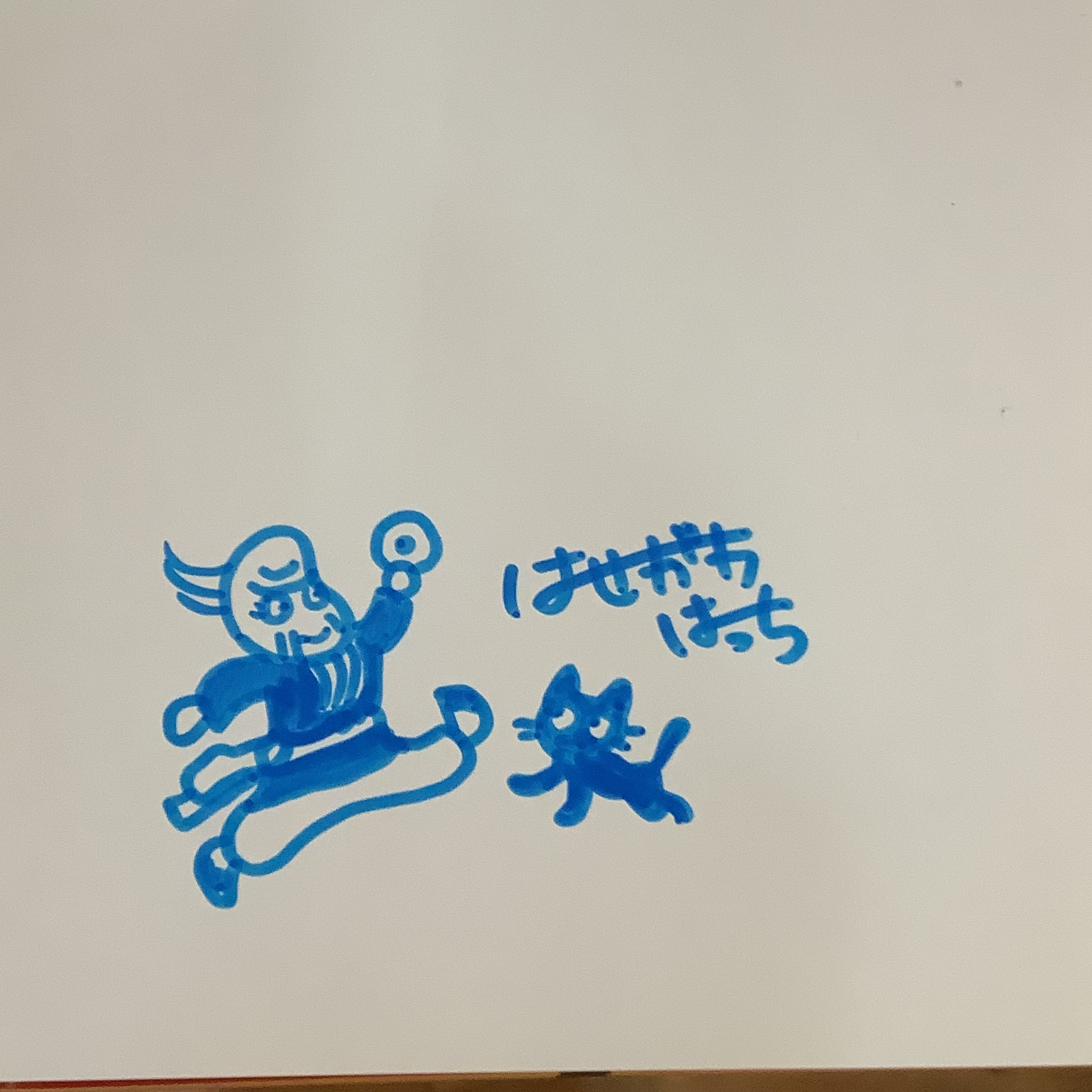 はせがわはっち 絵本「さらじいさん」 | ART HOUSE