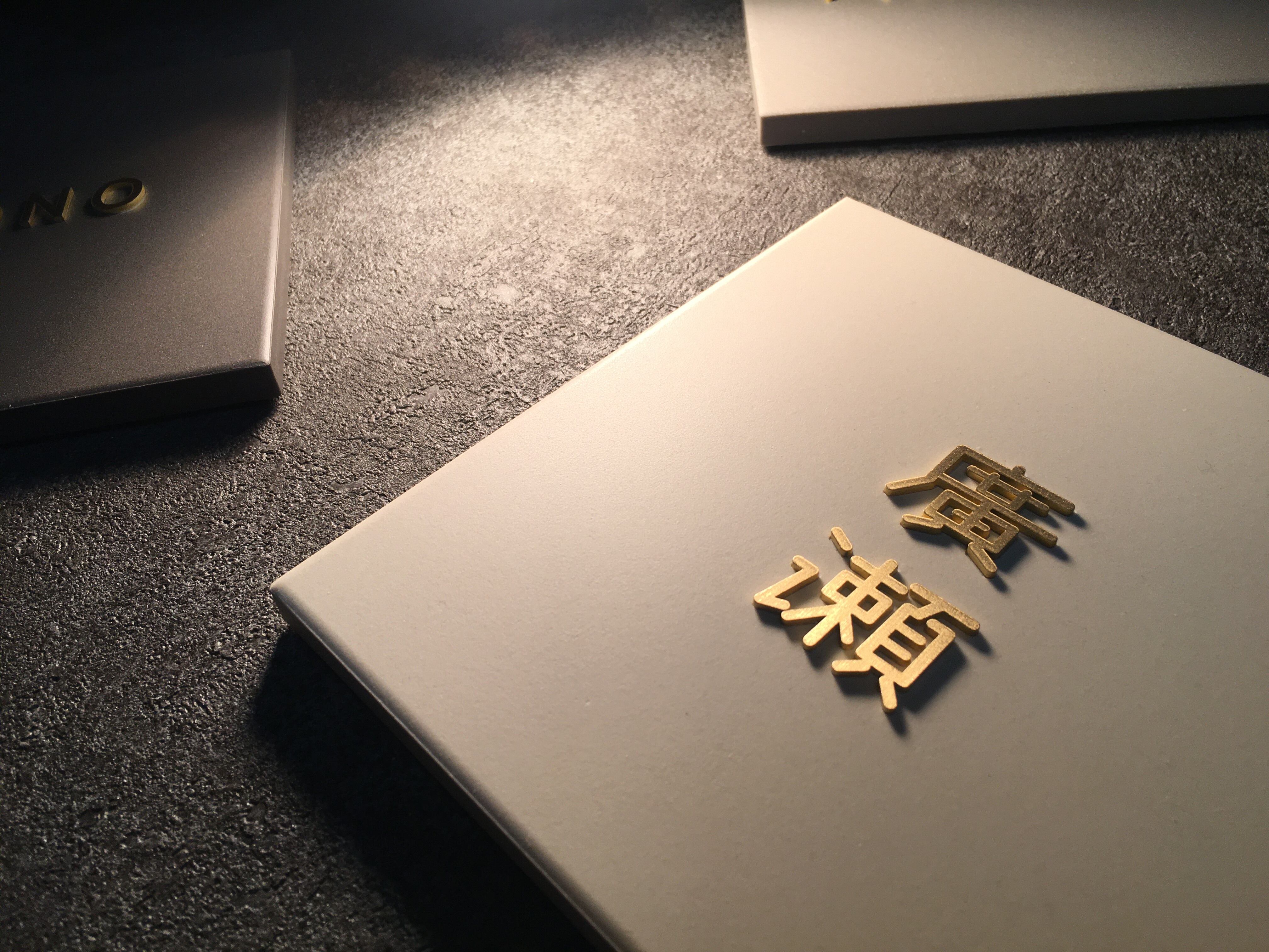 真鍮切り文字タイル表札【 kanji 】 | forrest sign｜オーダーメイド表札