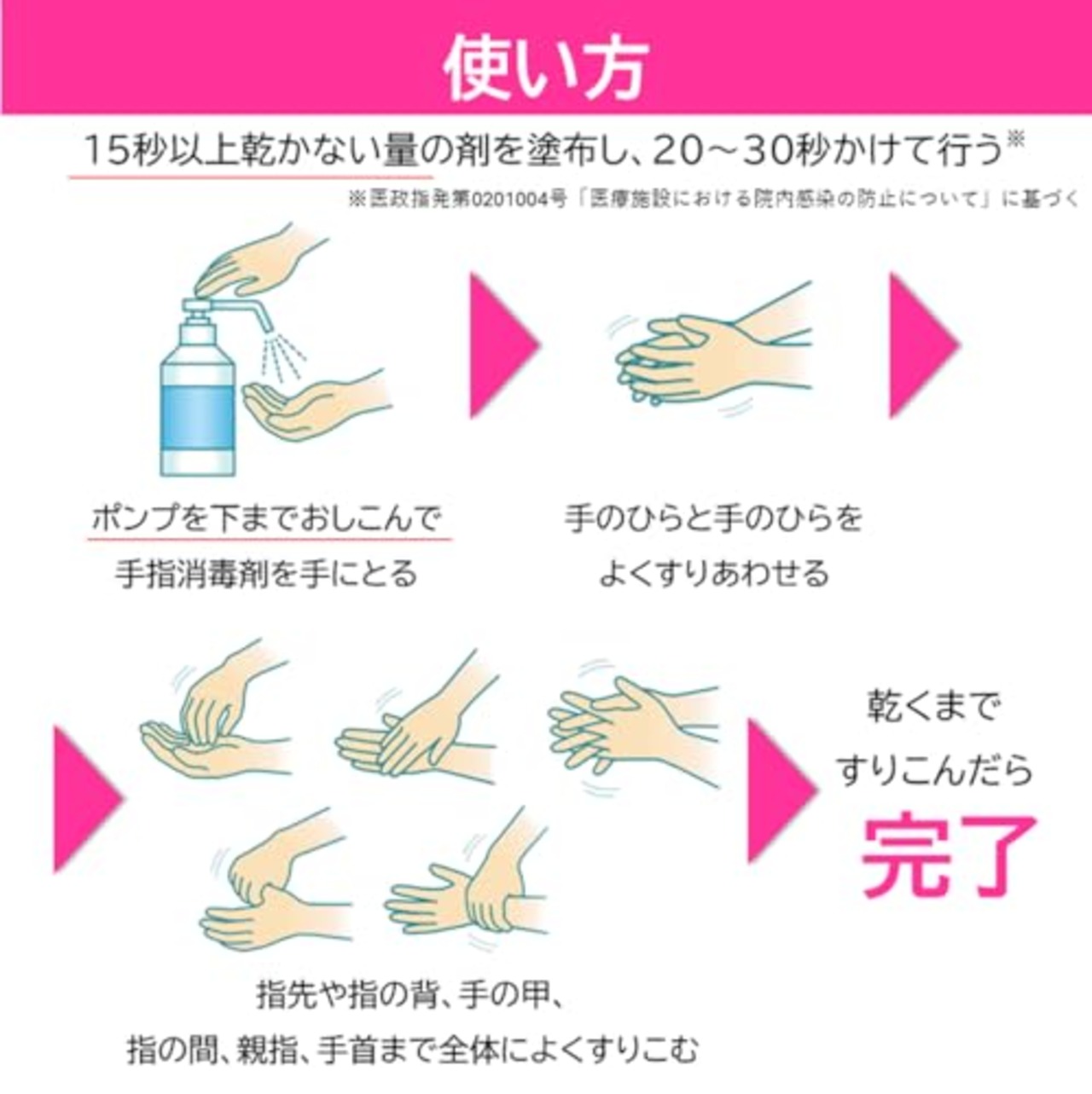 【業務用 大容量】 サニテートAハンドミスト 4L (指定医薬部外品) 手指消毒用アルコール 手指消毒スプレー アルコール消毒液 手指消毒剤 詰め替え 手指消毒スプレー