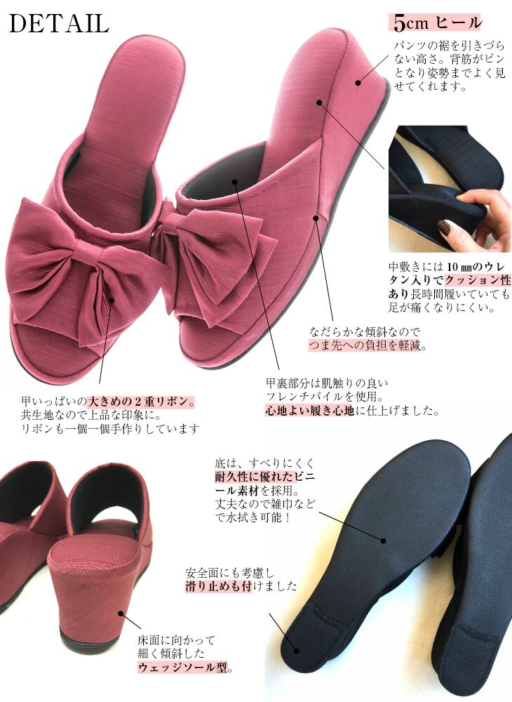 Dolphin 日本製 グログランリボン 5cmヒール スリッパ | dolphinshop