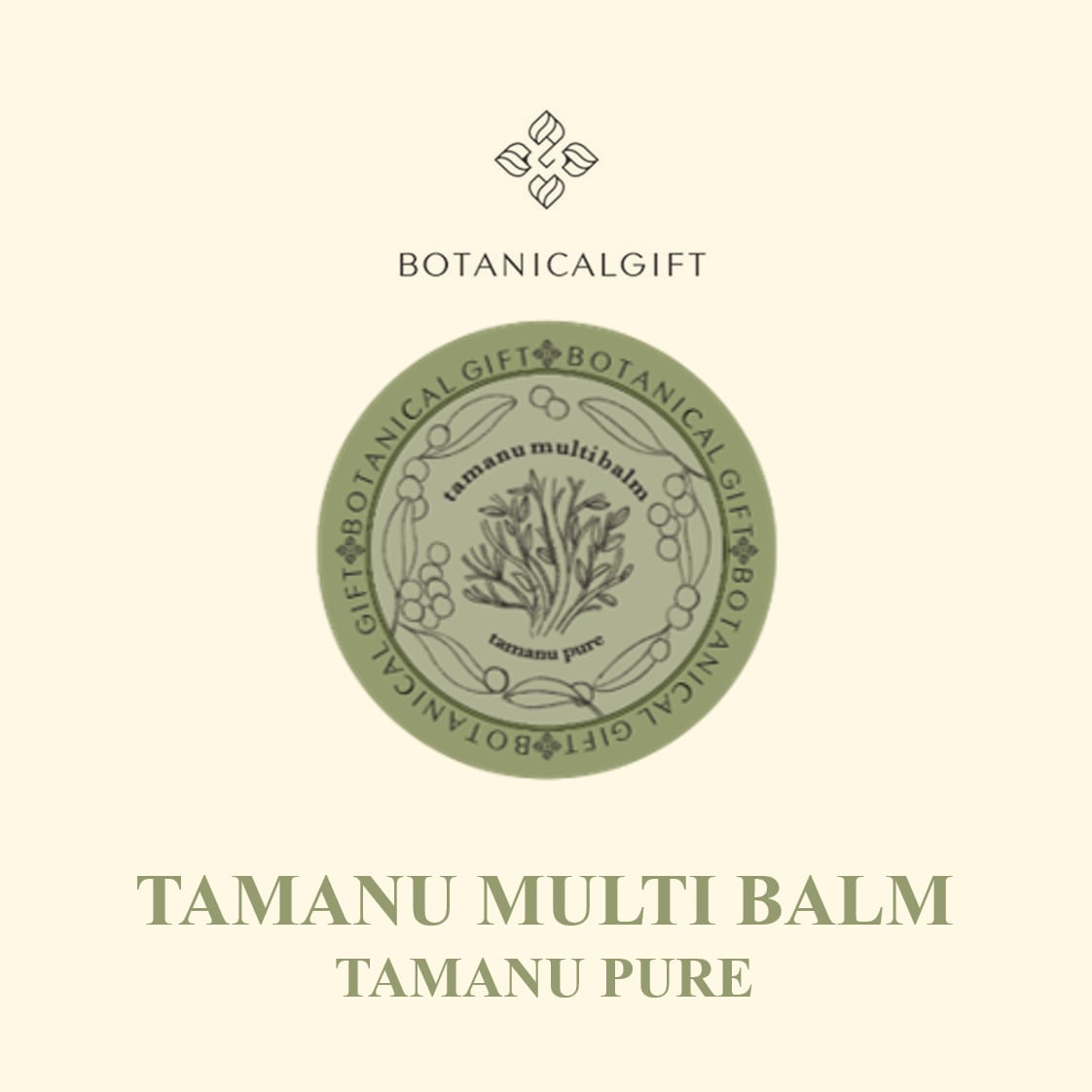 保湿 美容バーム】 タマヌマルチバーム - タマヌピュアの香り - 25g