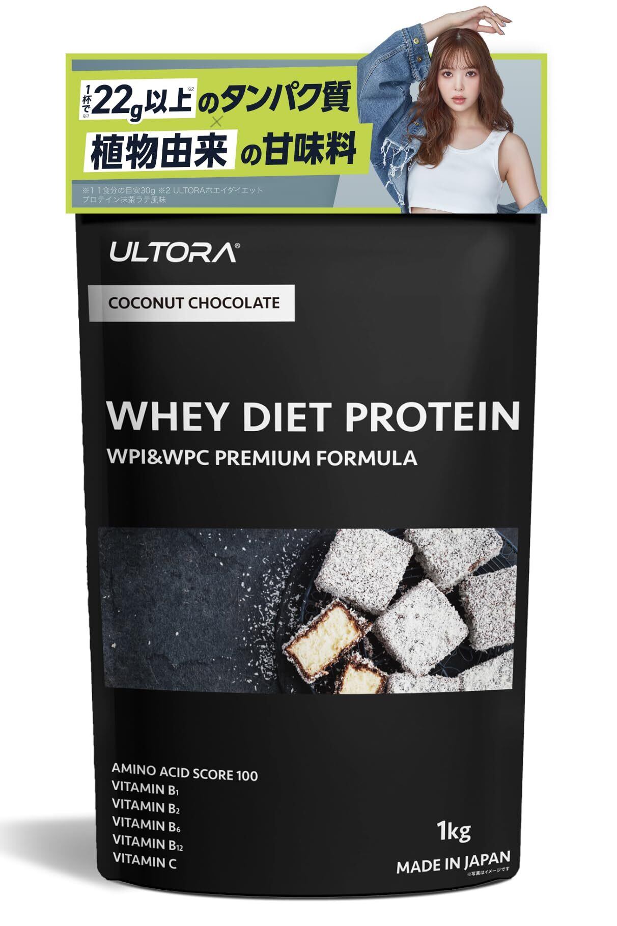 5デアザフラビン 30mgナノ 10日分✖︎3袋 【公式通販】