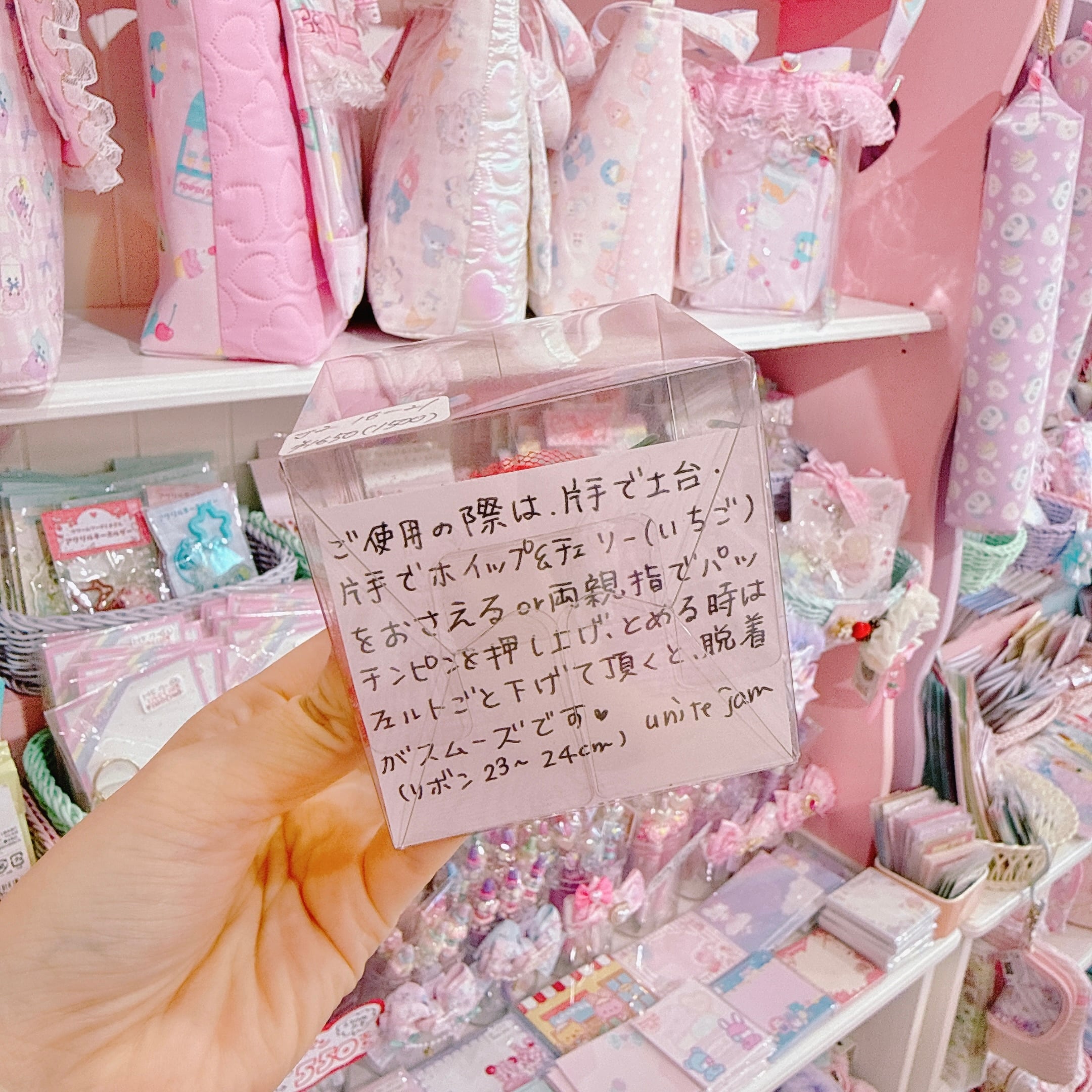 【J2】16-21ぬいぐるみ用ホイップチェリーヘッドドレス