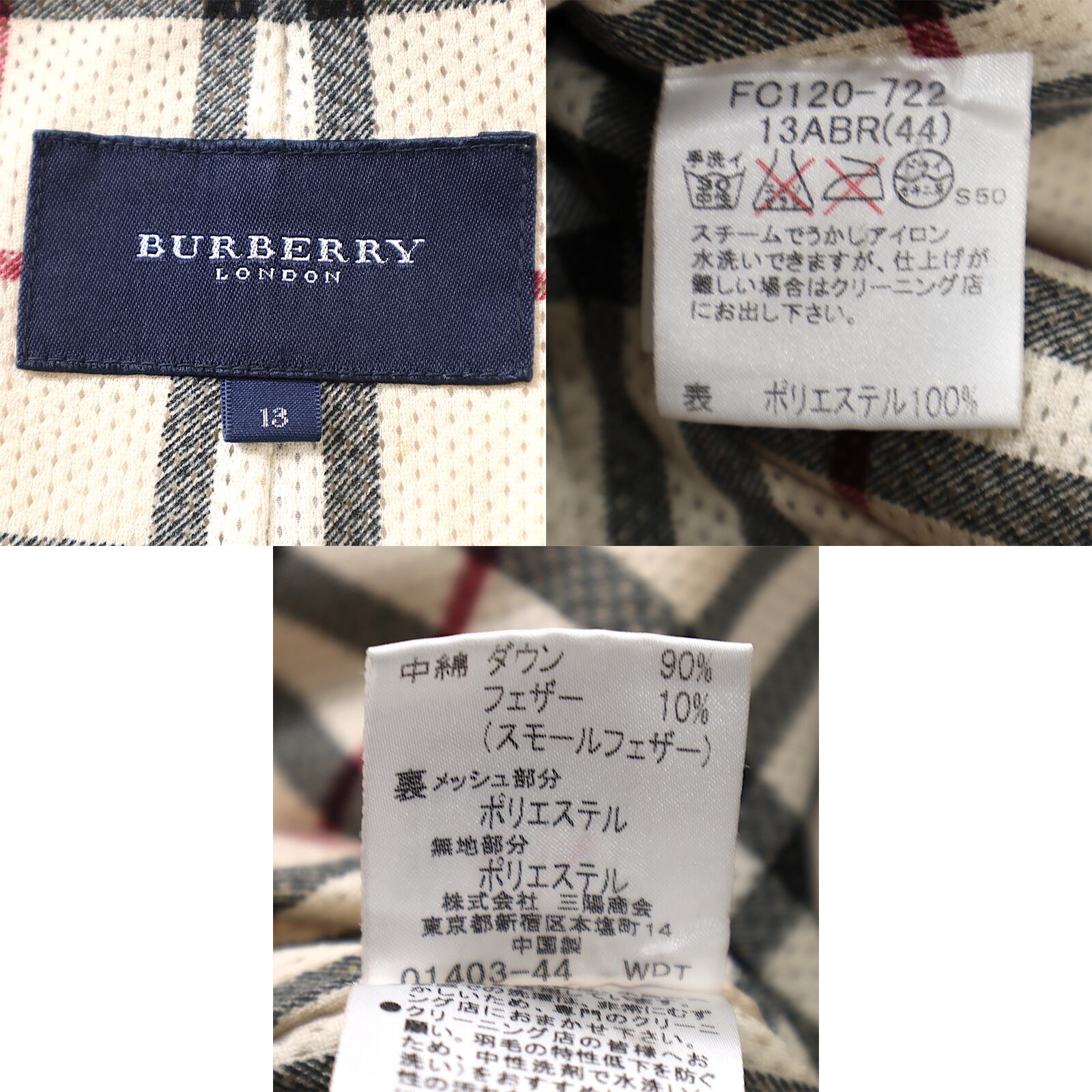 バーバリー Burberry ノバチェック ダウンジャケット フード脱着可