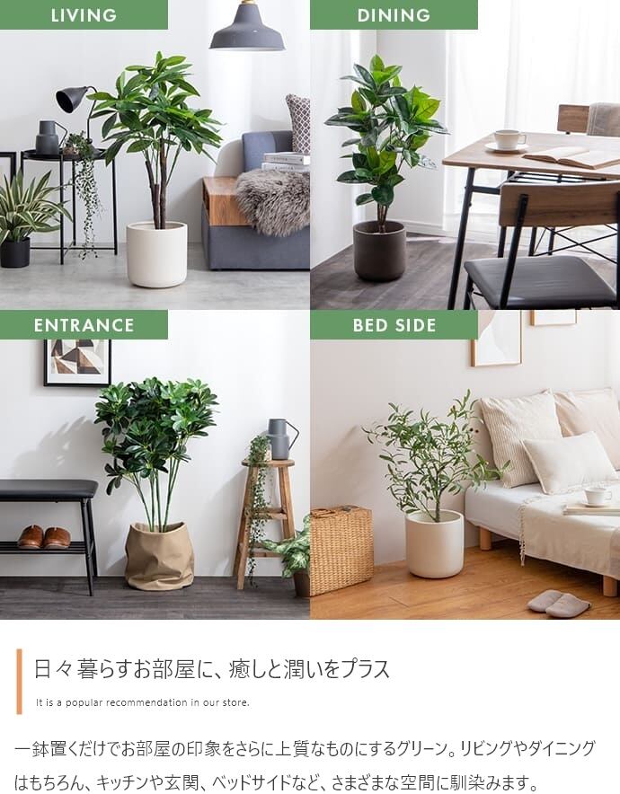 観葉植物 オリーブ フェイクグリーン 光触媒人工観葉植物 高さ125cm