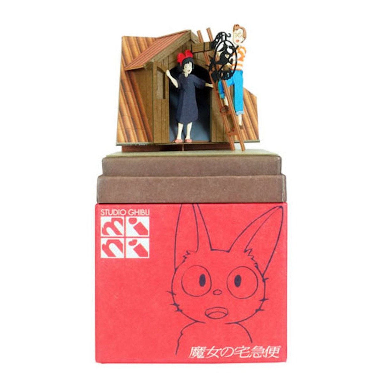 魔女の宅急便 みにちゅあーときっと キキの看板（9476） | すすのこ 