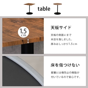 テーブル＆チェア 3点セット ダイニングセット ダイニングテーブルセット カフェテーブル 食卓テーブル