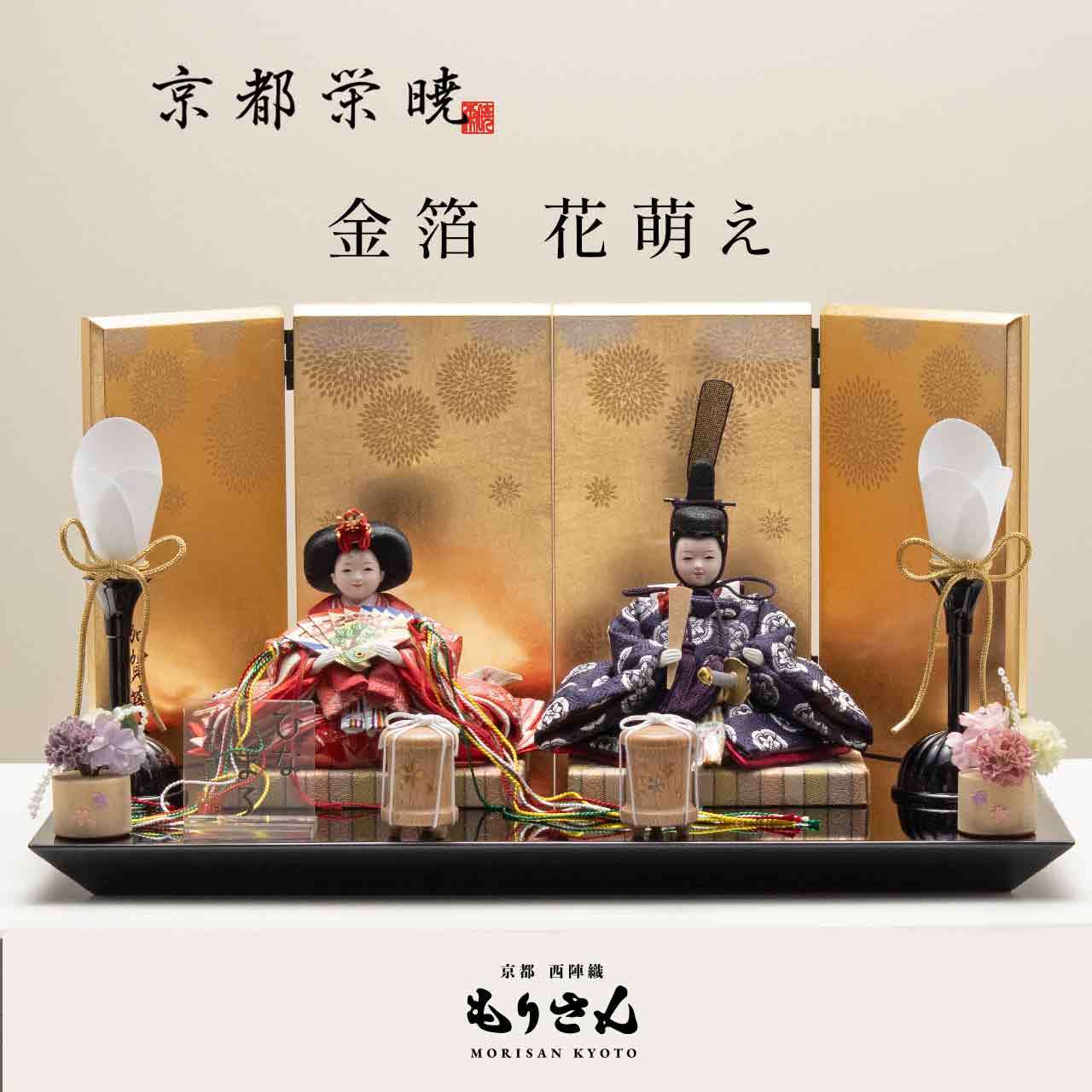 京人形もりさん