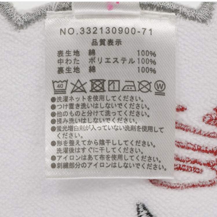 ミニーハンド ベビースタイ ディズニー パーク限定 ミニーマウス 公式 ベビーグッズ スタイ ベビー ギフト 赤ちゃん よだれかけ 東京ディズニーランド
