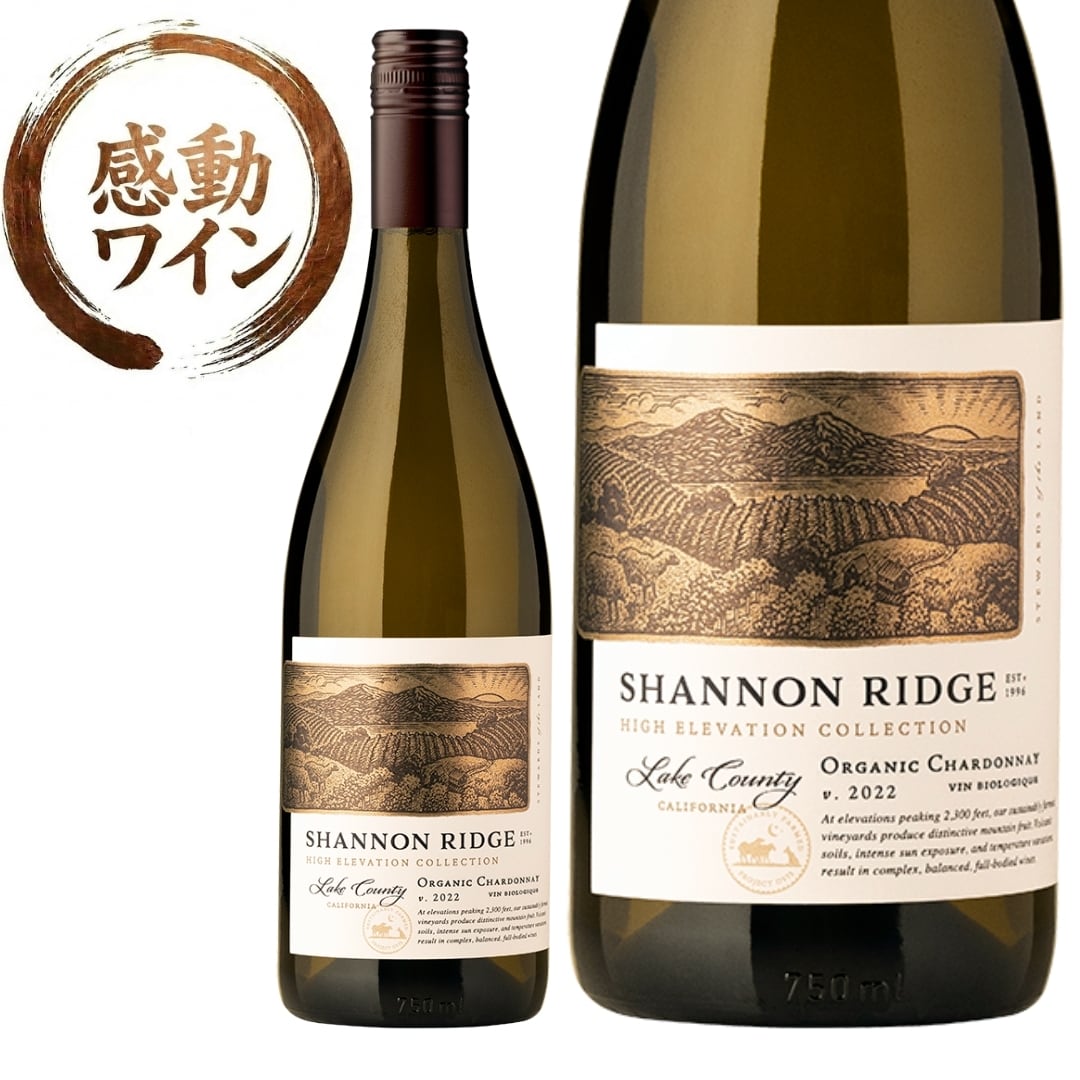 2,000円~2,999円 | DOT WINE | ドットワイン 『また飲みたくなる