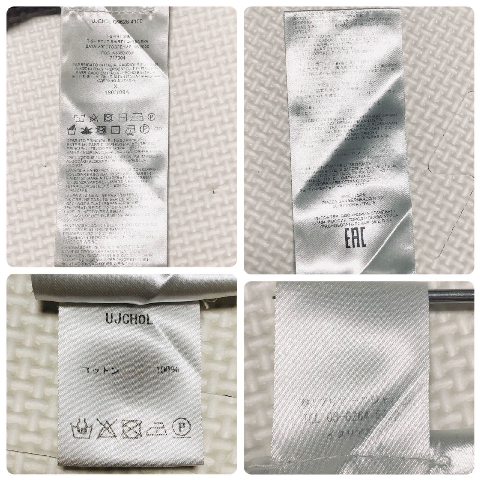 □稀少XLサイズ□Brioni ブリオーニ 半袖Tシャツ ワンポイントロゴ XL