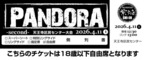4/11 PANDORA-2nd- 18歳以下自由席