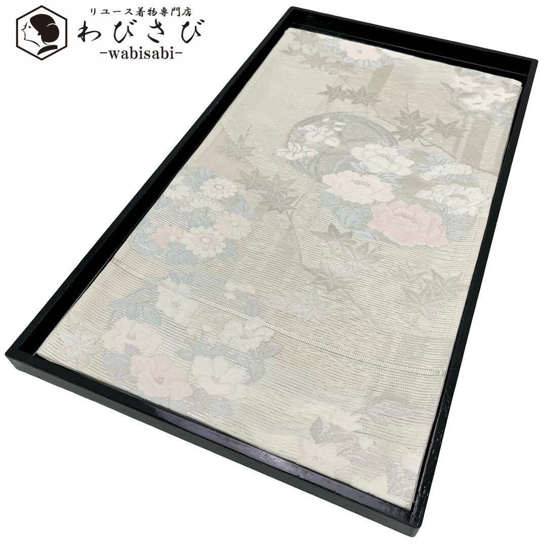 夏帯 袋帯 丸に上品な花模様 銀糸 乳白色 O-3940 | リユース着物わびさび 