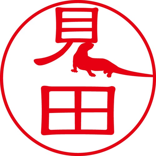 見田 - フォーマル（商品コード：08321）