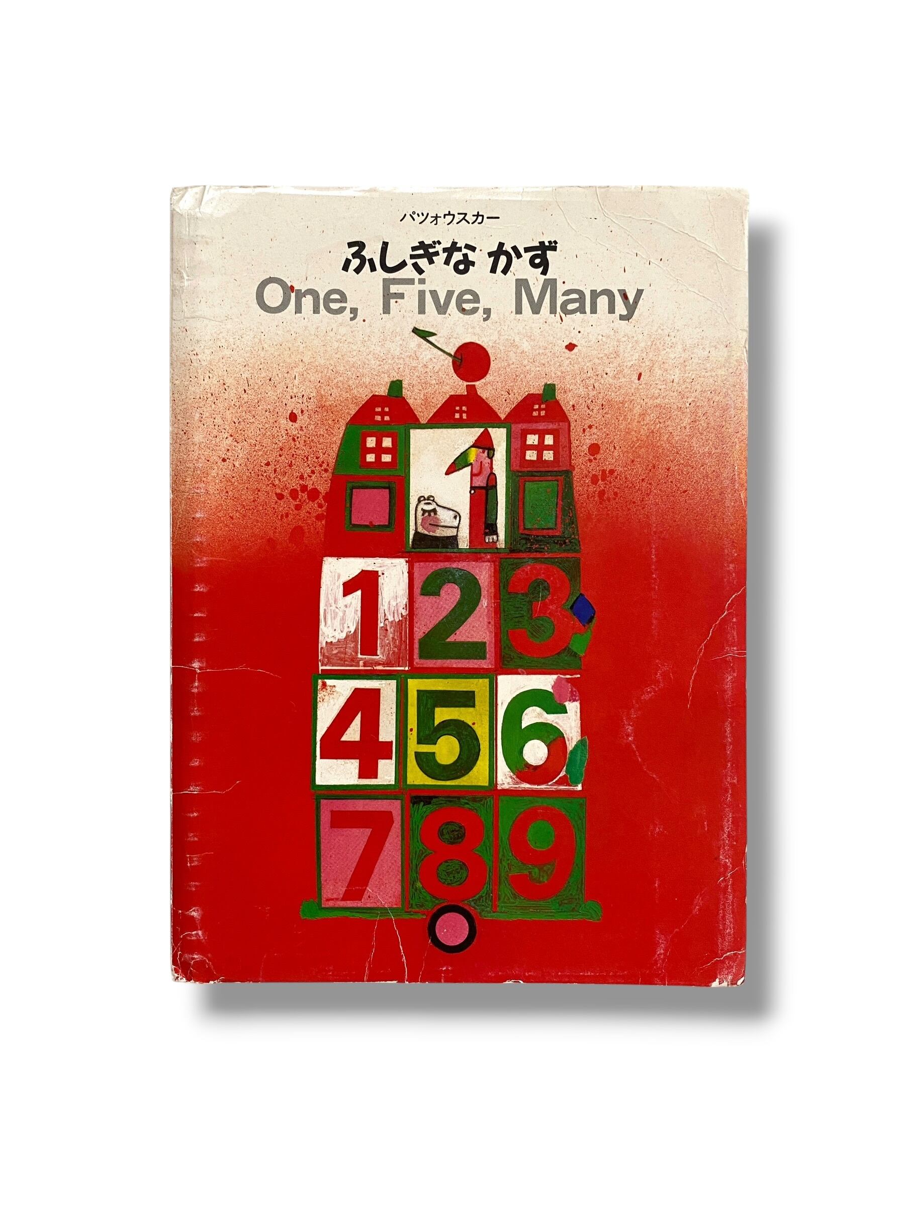女の人の為に（曠野叢書5） 武者小路実篤 | JulyBooks/七月書房