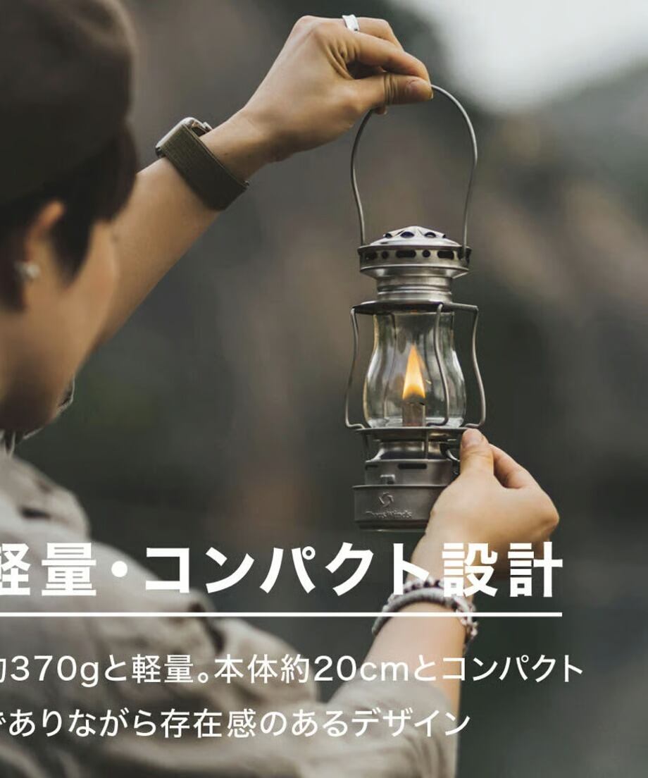 スケーターズ復刻版Thous Winds 『Twilight オイルランタン スケーターズ復刻版Thous Winds 『Twilight オイルランタン
