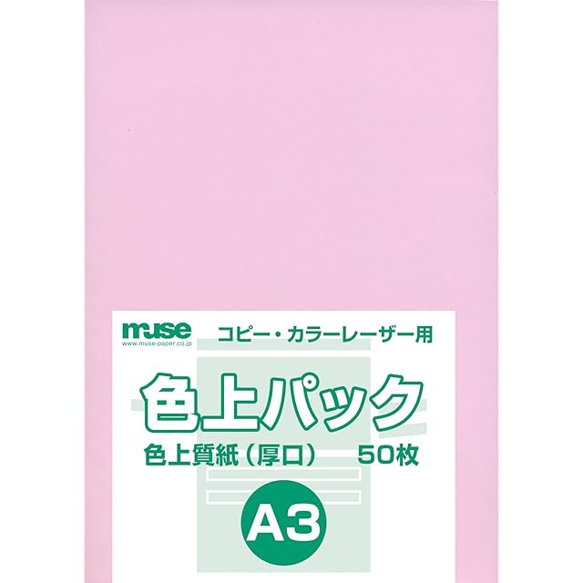 A3サイズ ポーセラーツ転写紙 チューリップ ピンク | PAY ID