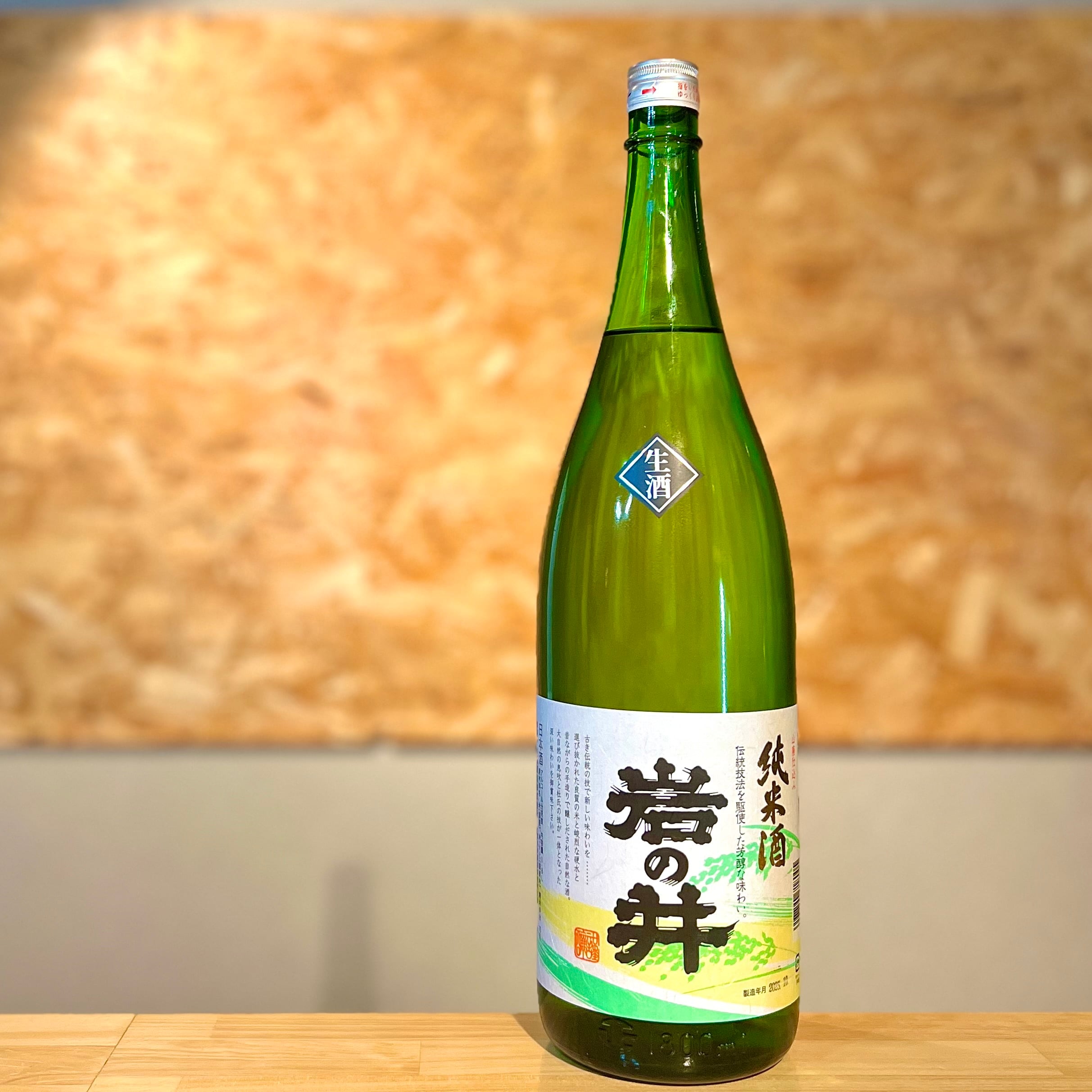 松尾酒造場】宮の松 諸行無常 1800ml | 浜田屋酒店