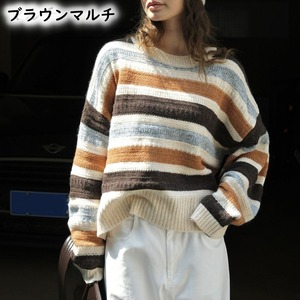 マルチボーダー ニットセーター 2col M 11285
