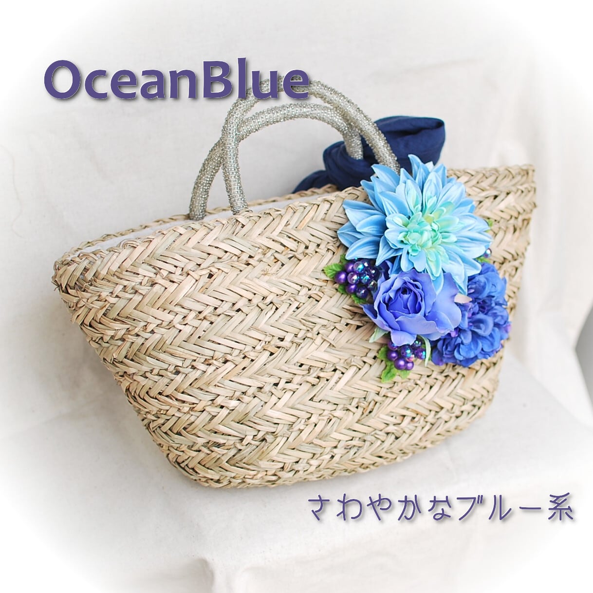 限定品 1点物 ダリアのフラワーかごバック アーティフィシャルフラワー
