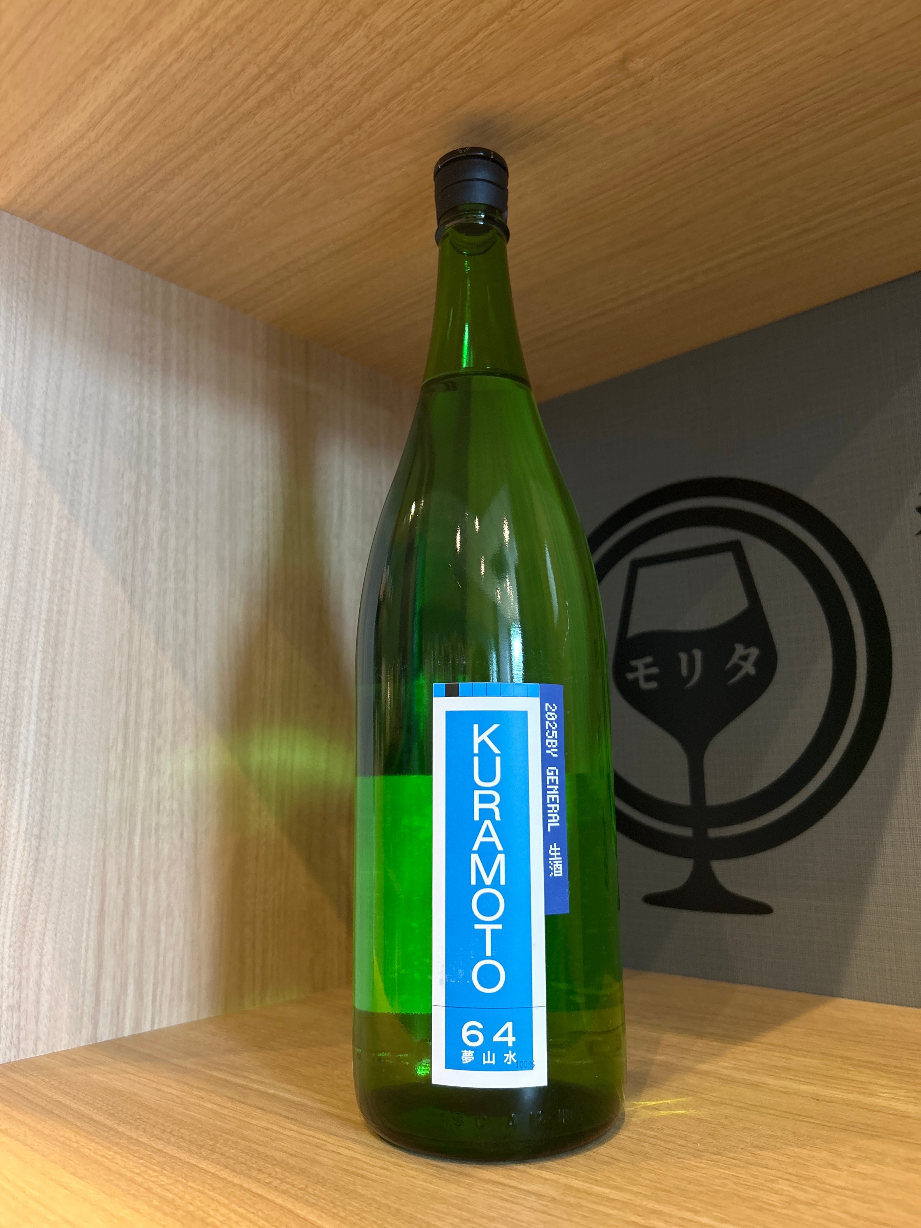 正規品】ポートシャーロット PMC:01 2013 700ml | 森田酒店オンライン