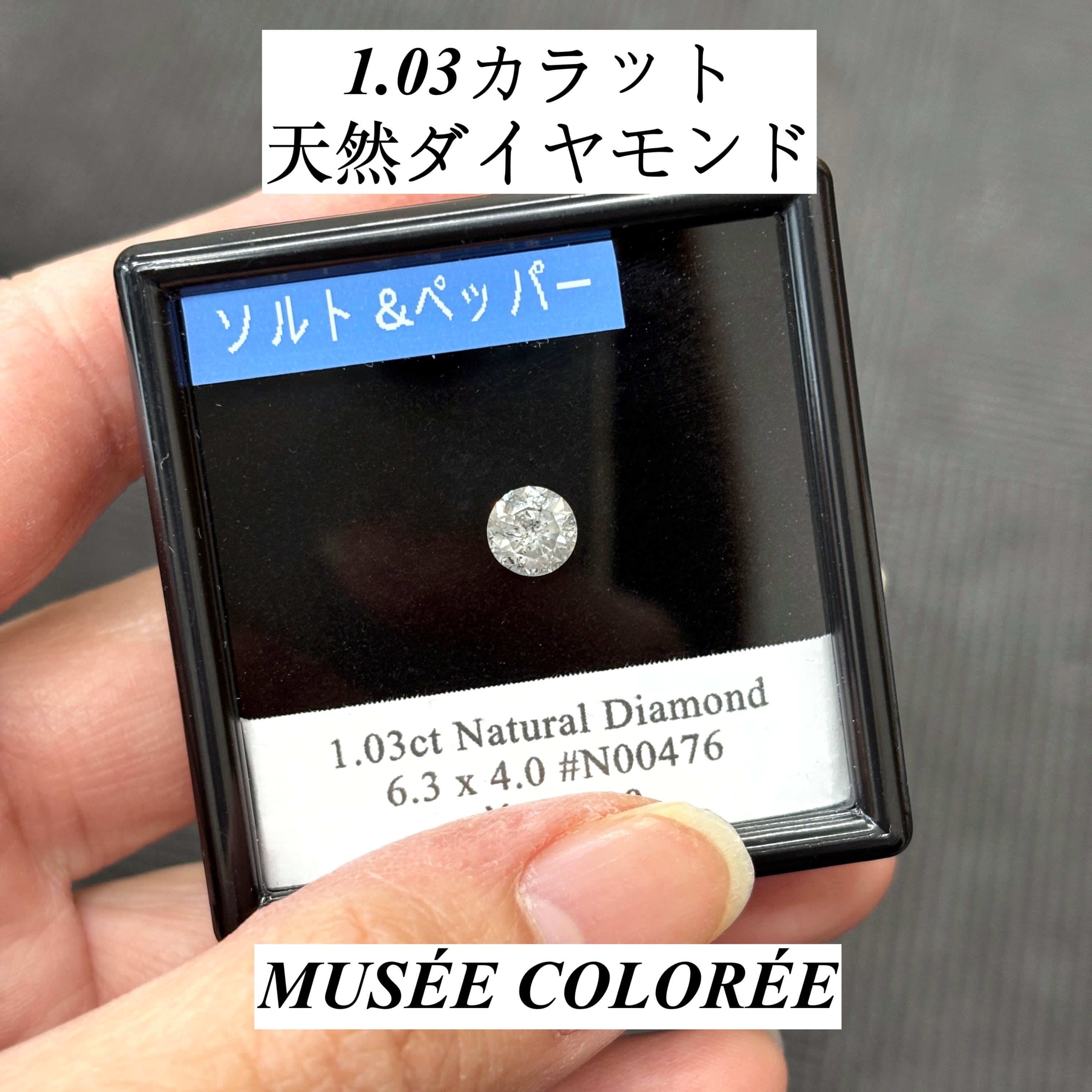 1ct ~ | MUSÉE COLORÉE
