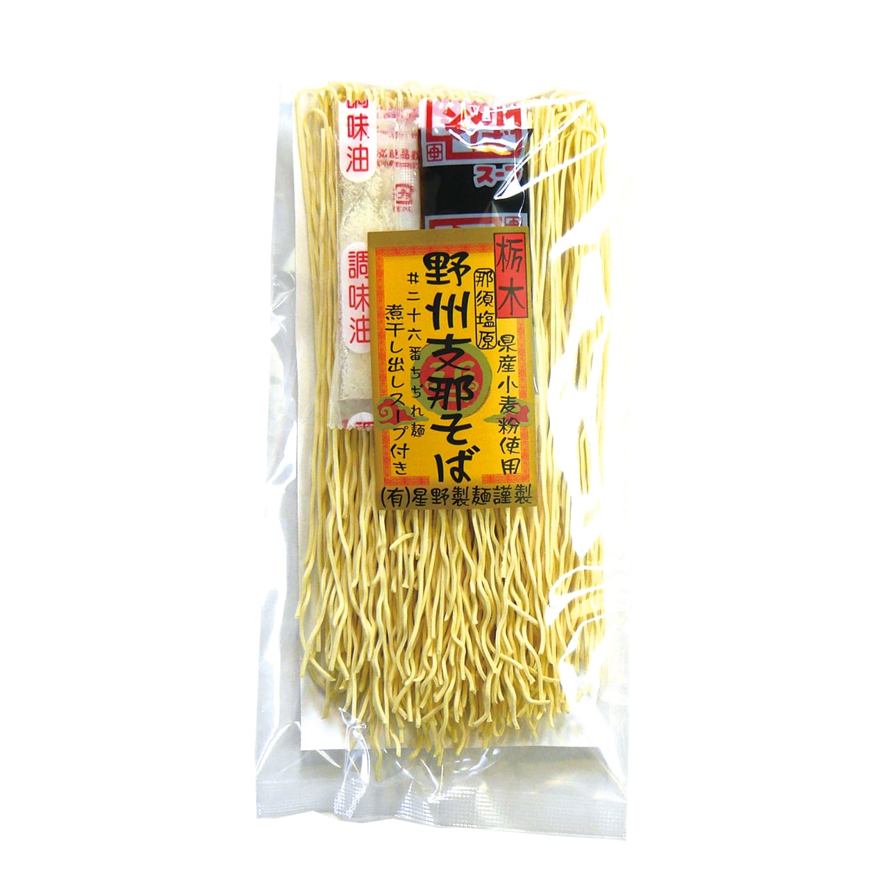 野州支那そば１０袋入り箱(１袋.麺８０g.スープ２６.２g)　hoshinoya