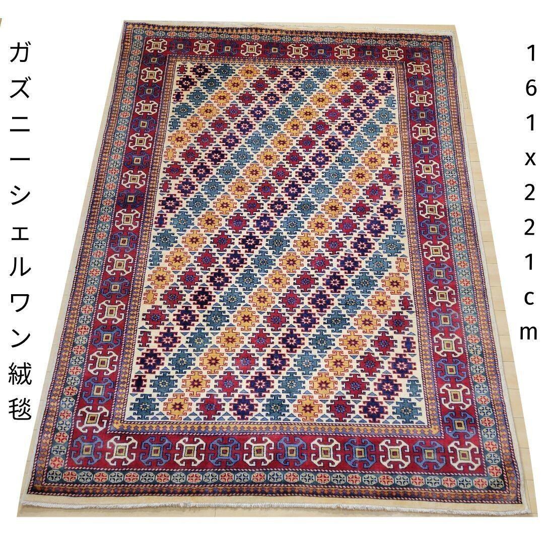 60x86cmガズニーシェルワン織り絨毯(156) | SERAFIAN