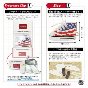 Shoebox　スニーカー型エアフレッシュナー　選べる香り　ファイアーパターン柄