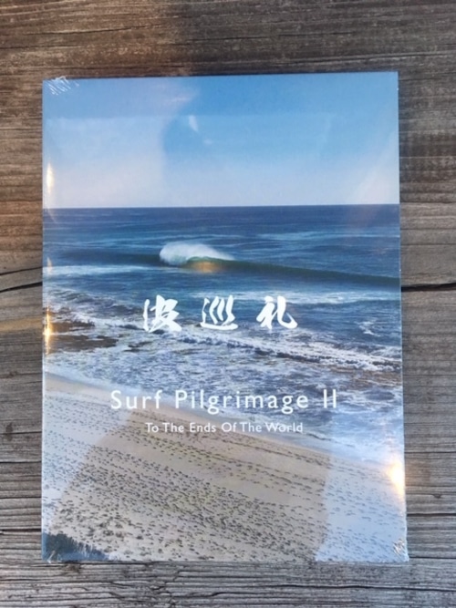 波巡礼　Surf Pilgrimage 2 -To The Ends Of The World  Surf DVD