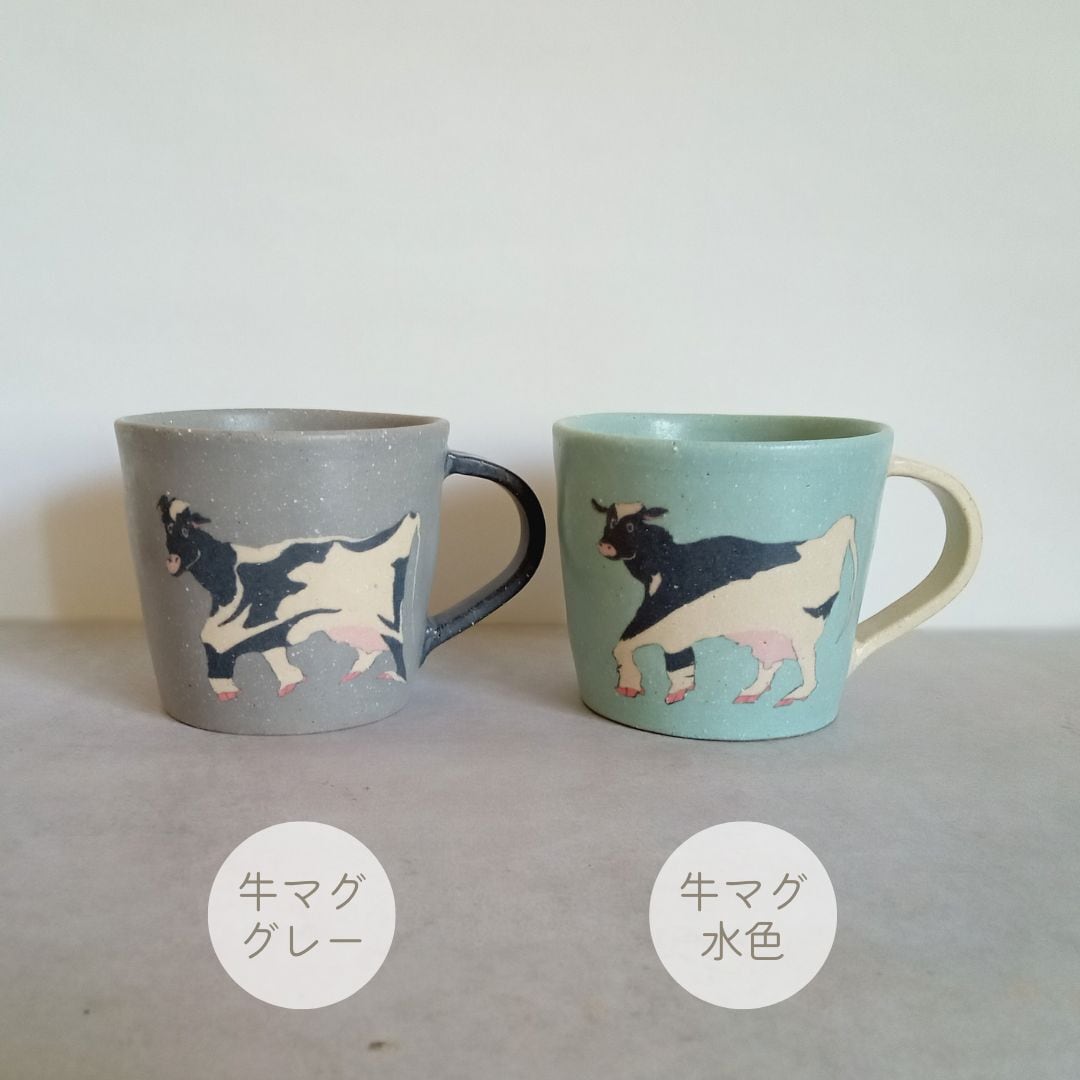 マグ 田中ちあき | こいし屋 -手しごと、くらしの道具のお店-
