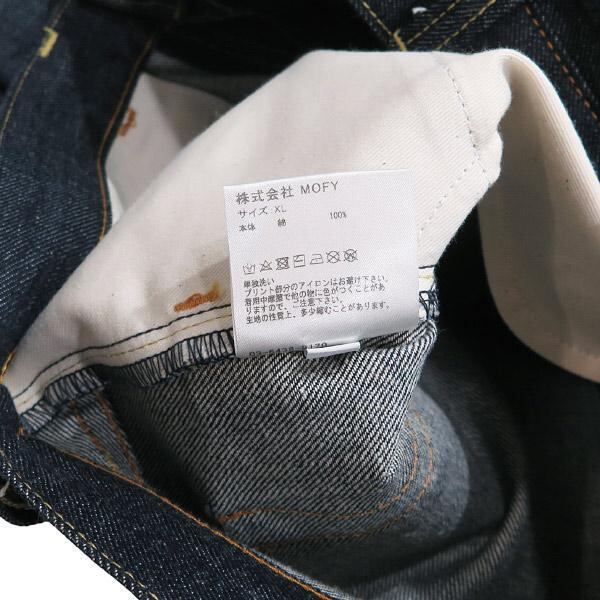 SEQUEL シークエル x Fragment design フラグメント デザイン RIGID